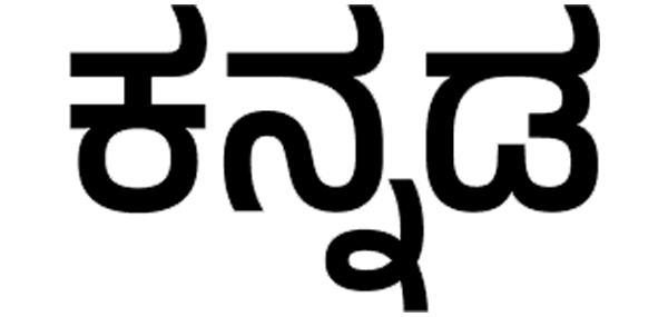 Kannada